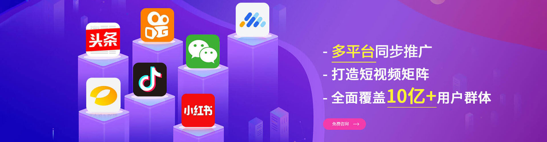 嘉兴百度竞价包年