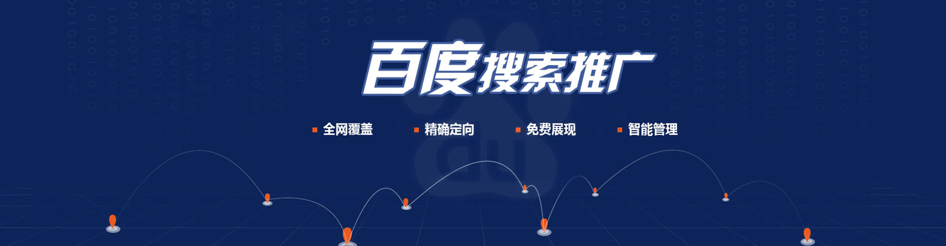 嘉兴信息流平台